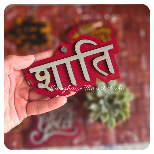 Shanti Magnet