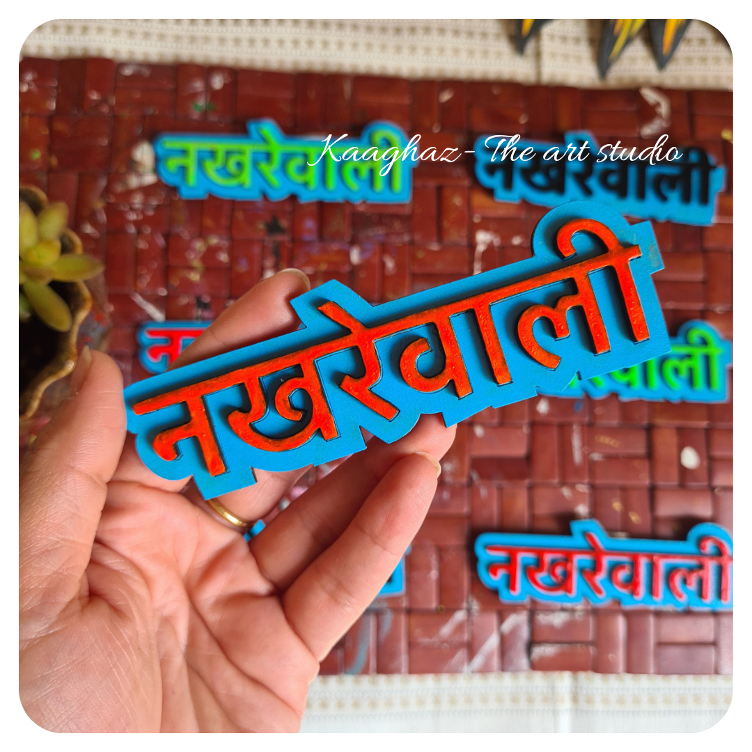 Nakhrewali Magnet